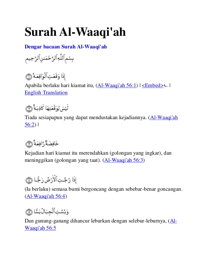 Surah al waqiah terjemahan pdf